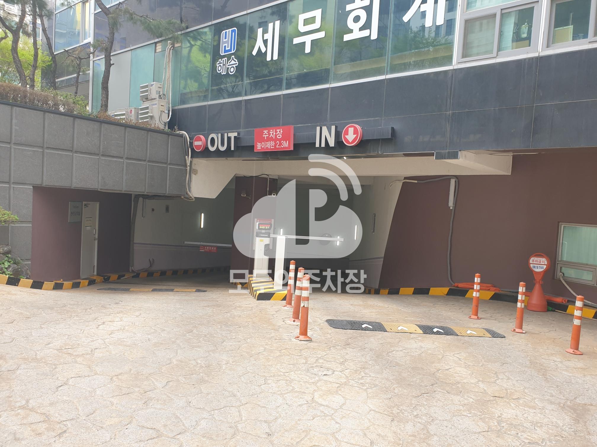 동양트레벨하우스 주차장 이미지 2