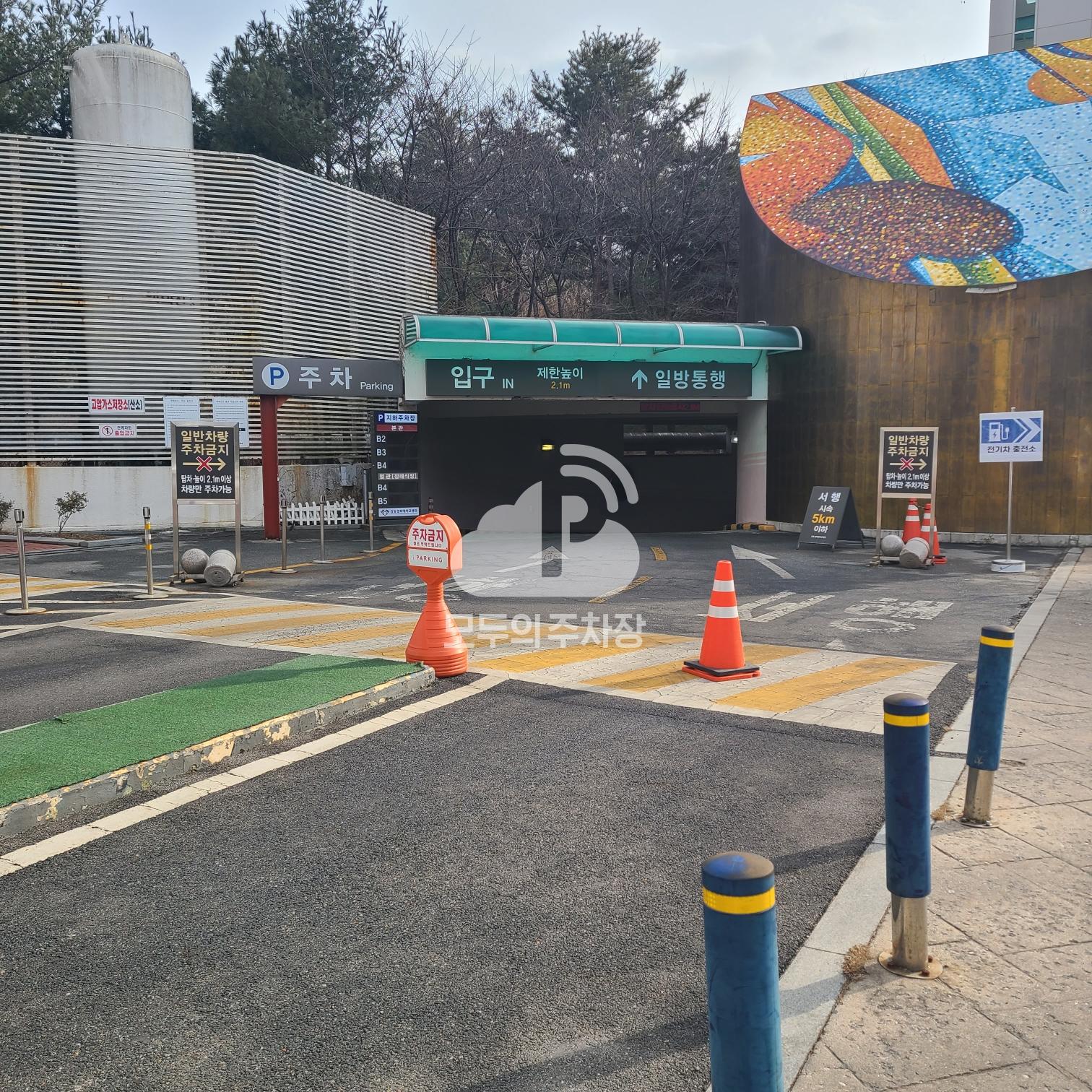 아이파킹 강동경희대학교병원 주차장 이미지 2