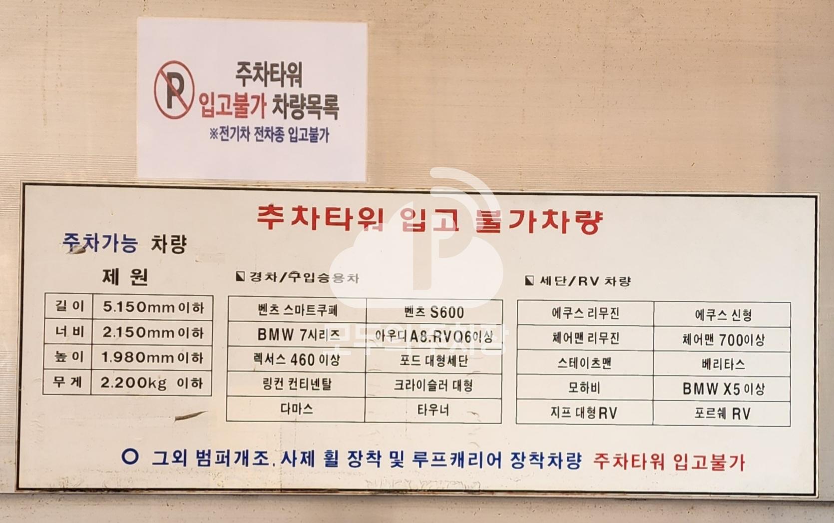 이마트 주차장 이미지 4