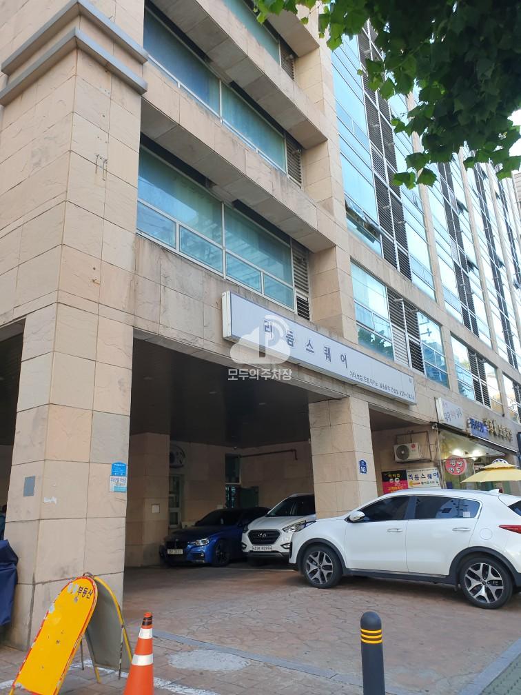 청광노블하임 주차장 이미지 1