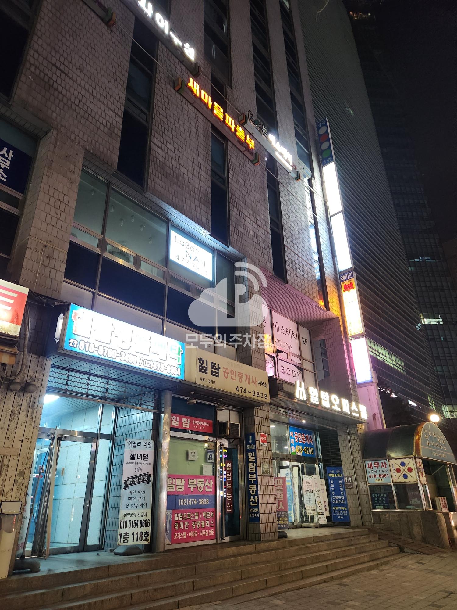 힐탑프라자 주차장 이미지 1