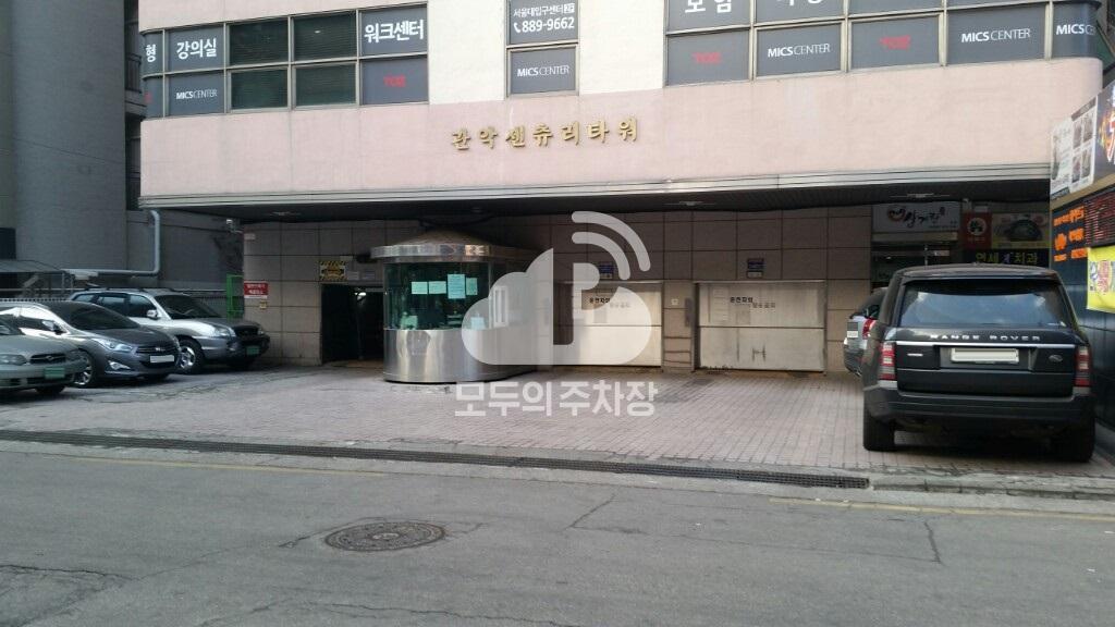 관악센츄리타워 주차장 이미지 1