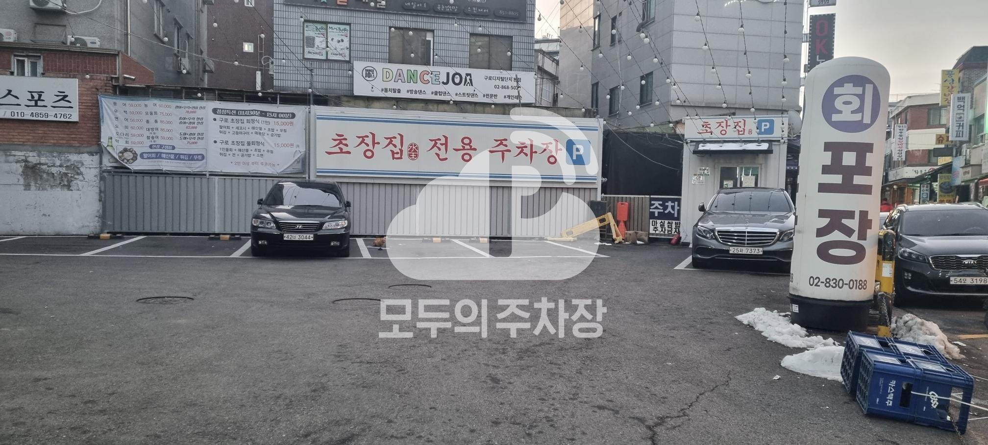 바르바 민영 주차장 이미지 1