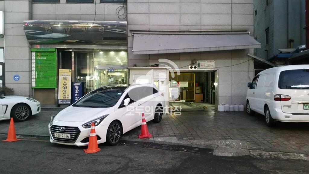 서호빌딩 주차장 이미지 1