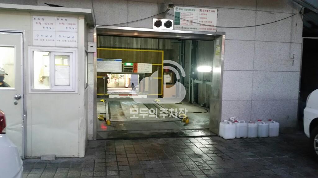 서호빌딩 주차장 이미지 2