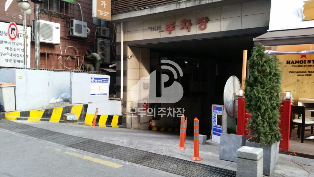 신림SK허브그린 주차장 이미지 1
