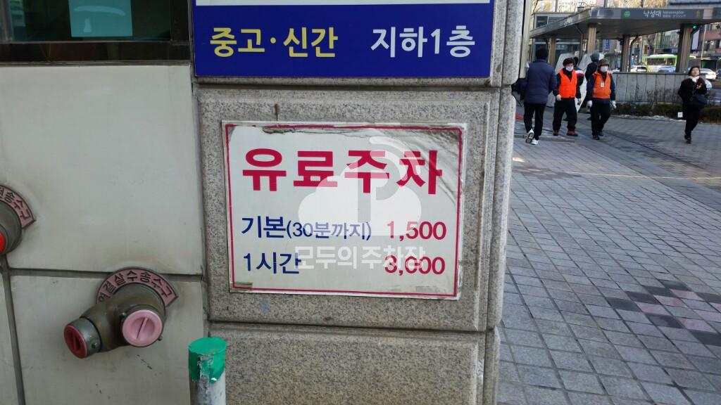 호전클리닉스타워 민영 주차장 이미지 3