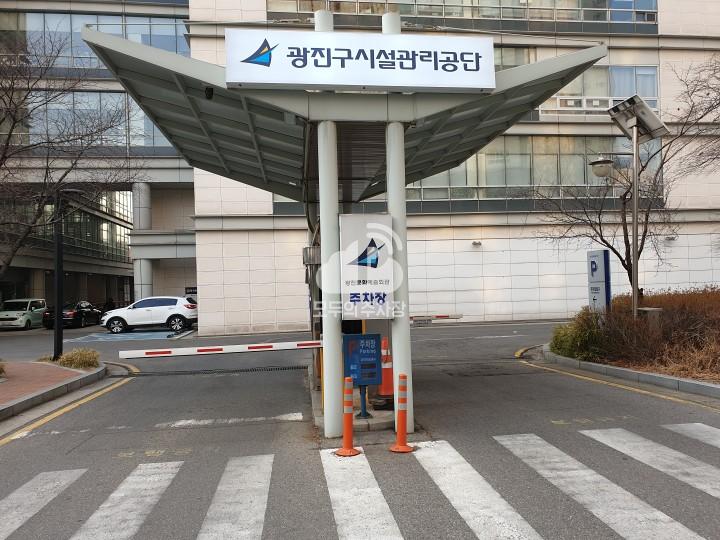 광진문화예술회관 및 구의회청사 주차장 이미지 1