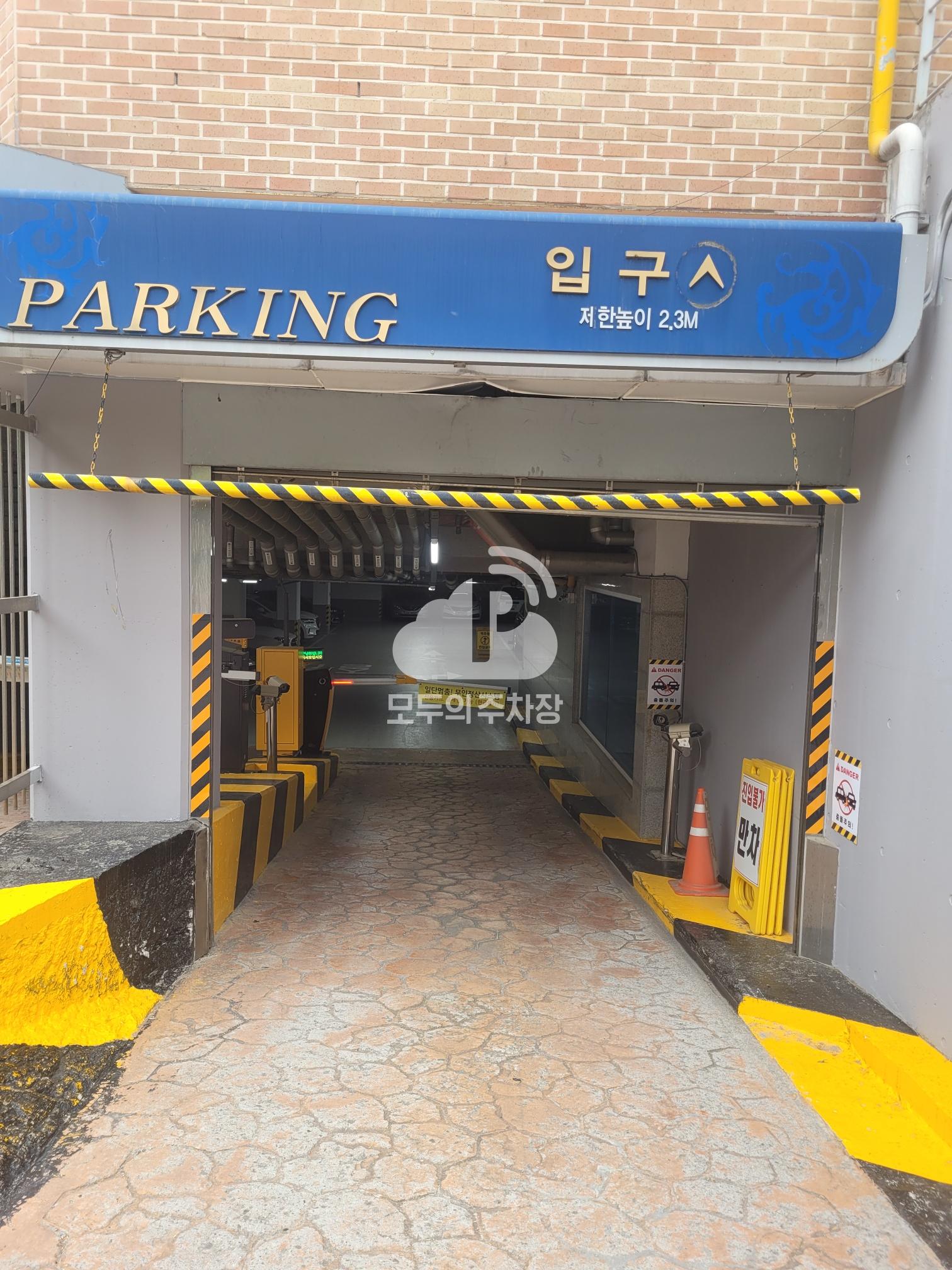 중곡문화체육센터 주차장 이미지 2