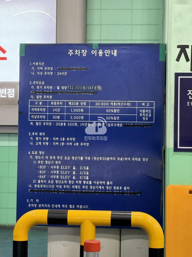 테크노마트프라임센타 주차장 이미지 1