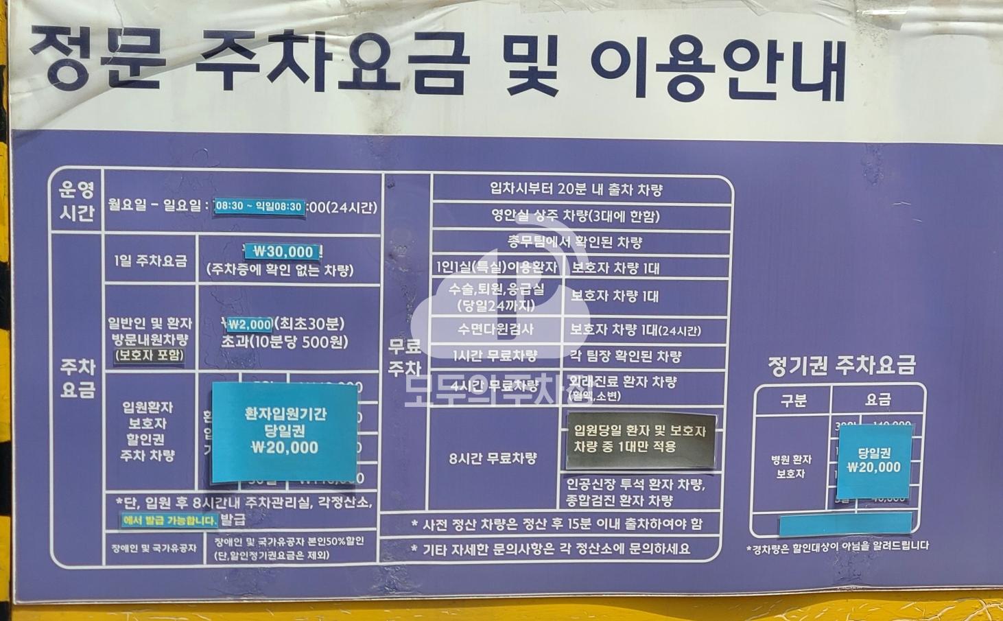 구로고대병원 주차장 이미지 3