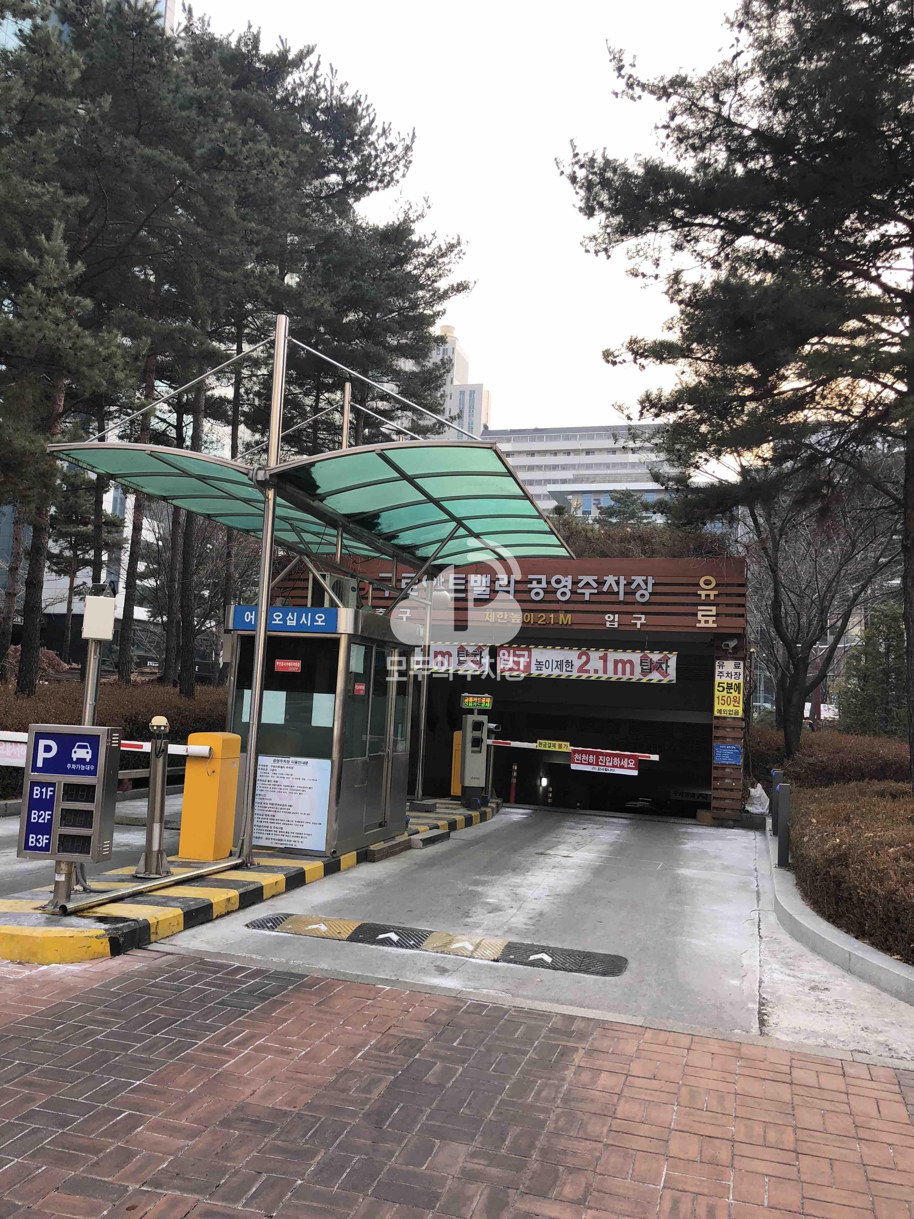 구로아트밸리 지하 공영 주차장 이미지 2