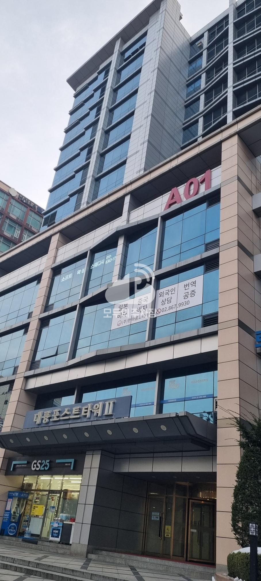 대륭포스트타워 2차 주차장 이미지 1