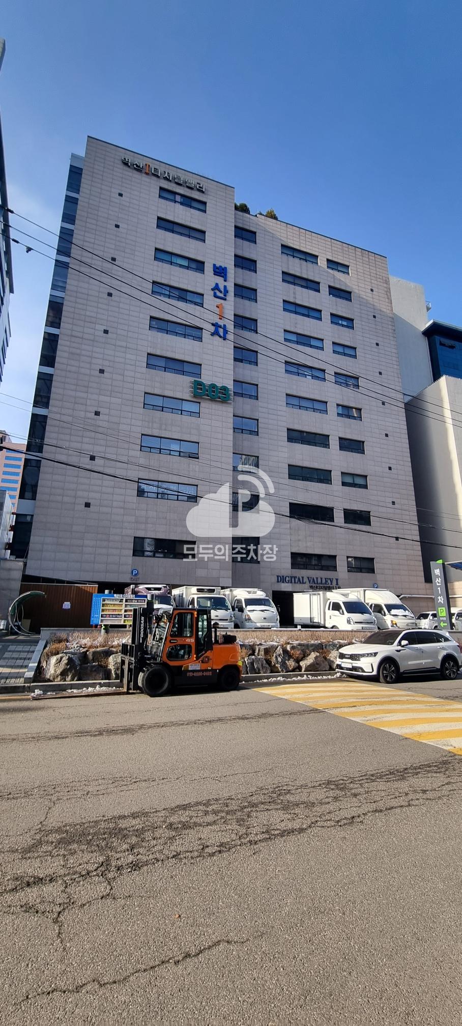 벽산 디지털밸리 1차 주차장 이미지 1