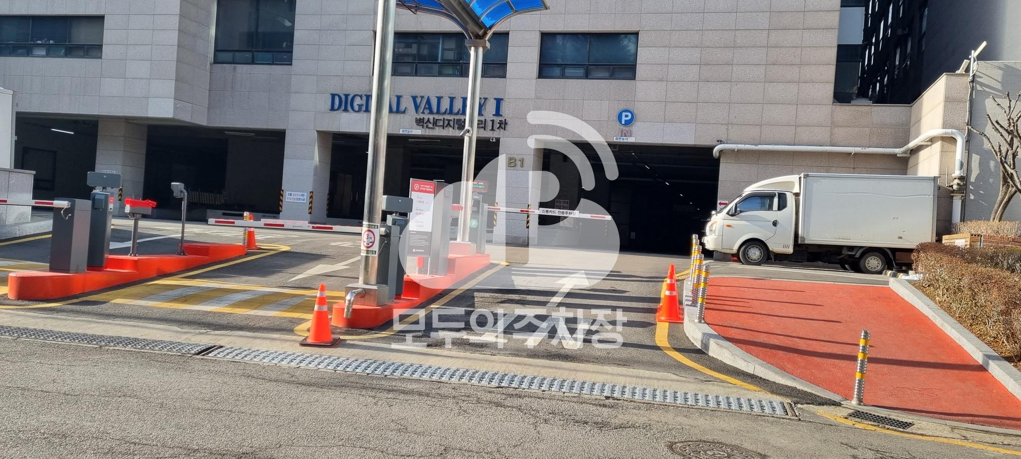 벽산 디지털밸리 1차 주차장 이미지 2