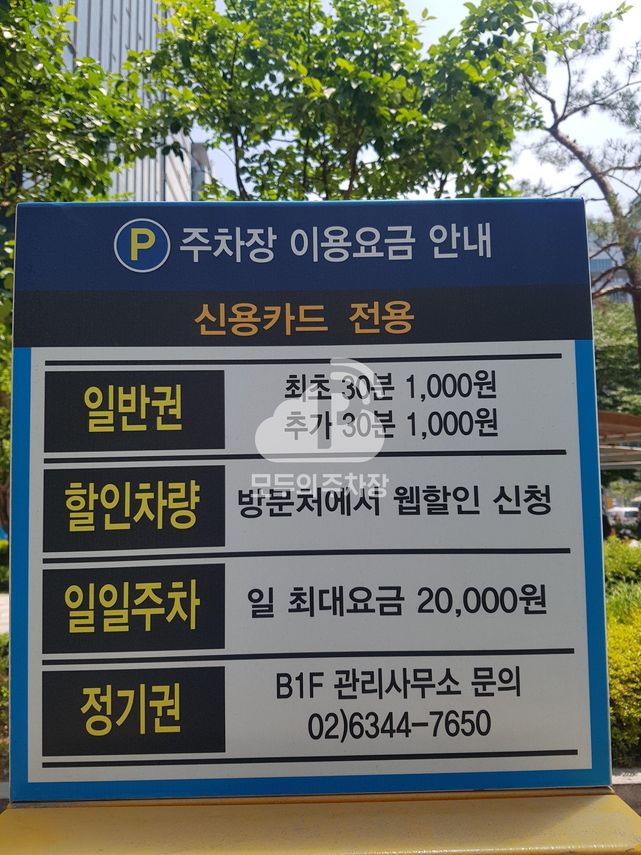 벽산 디지털밸리 7차 주차장 이미지 4