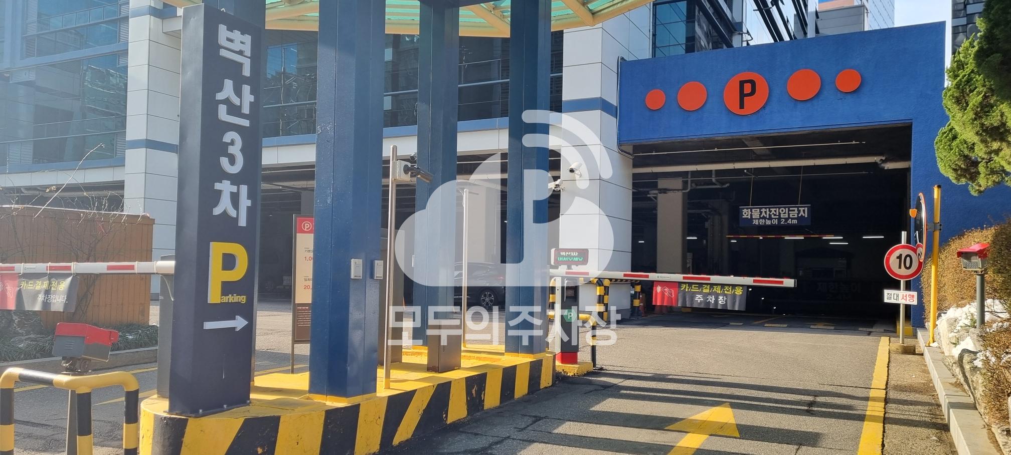벽산디지털밸리III 주차장 이미지 2