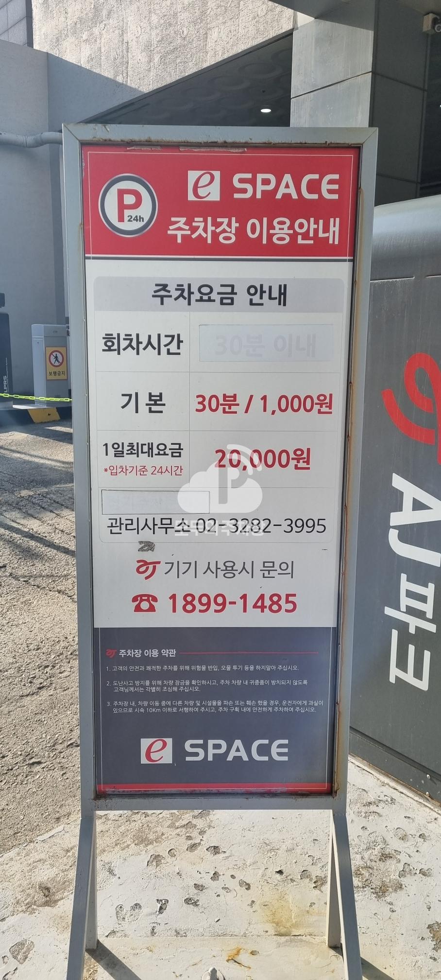 이-스페이스 주차장 이미지 3