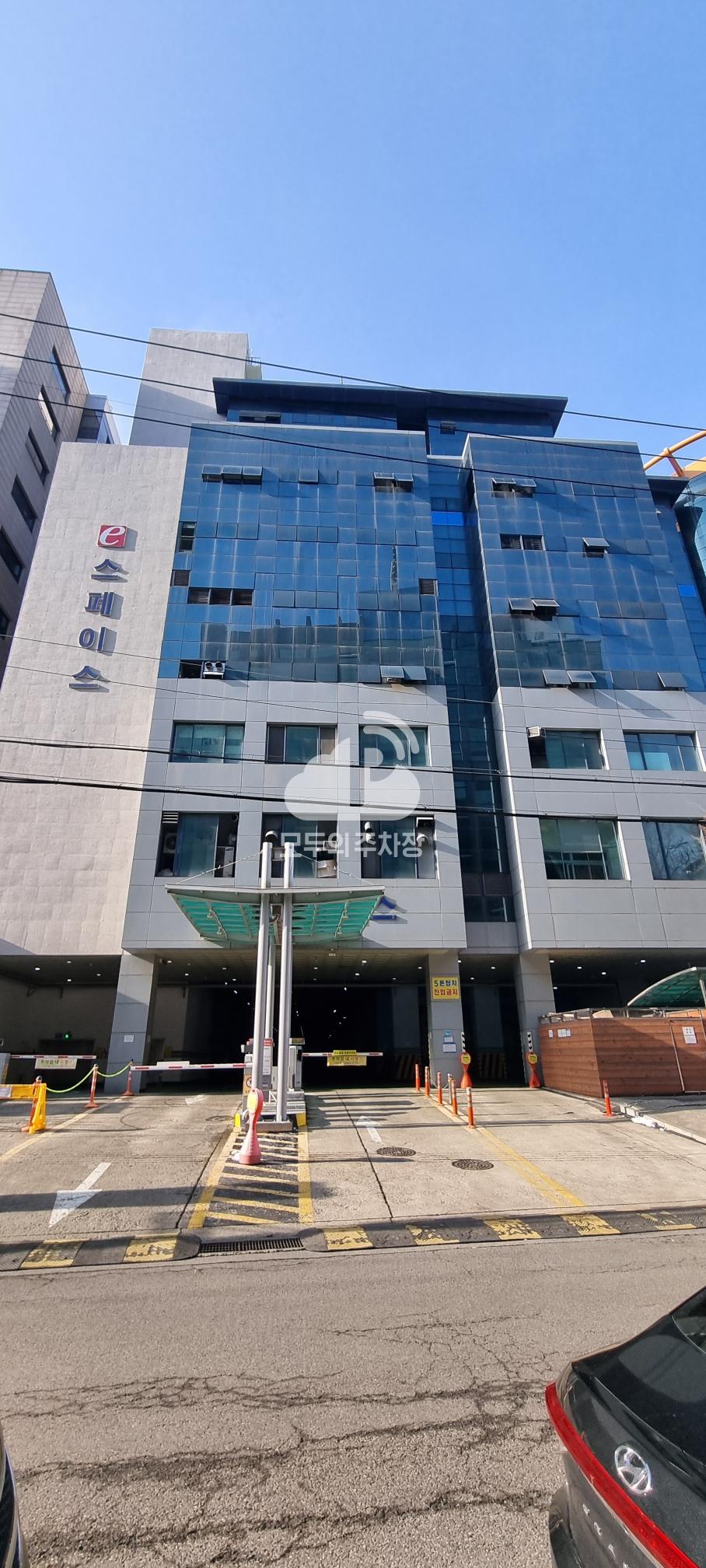 이-스페이스 주차장 이미지 1
