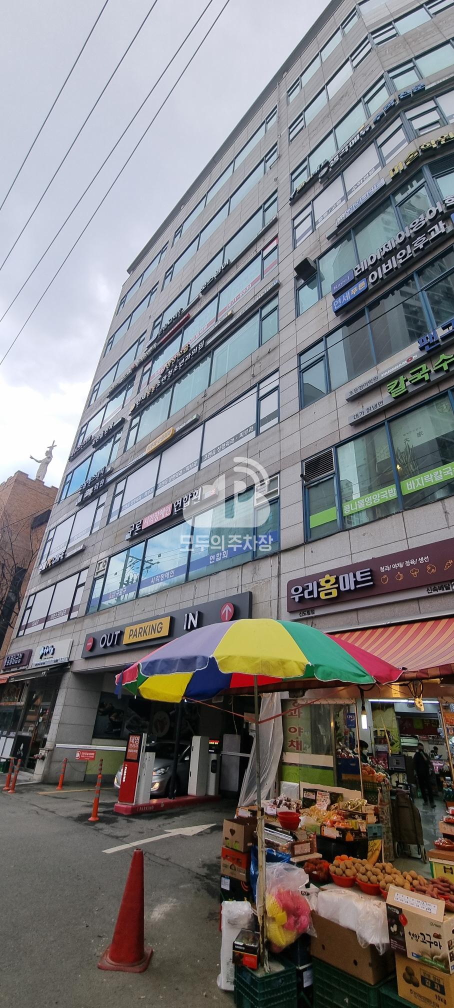 태영프라자 주차장 이미지 1