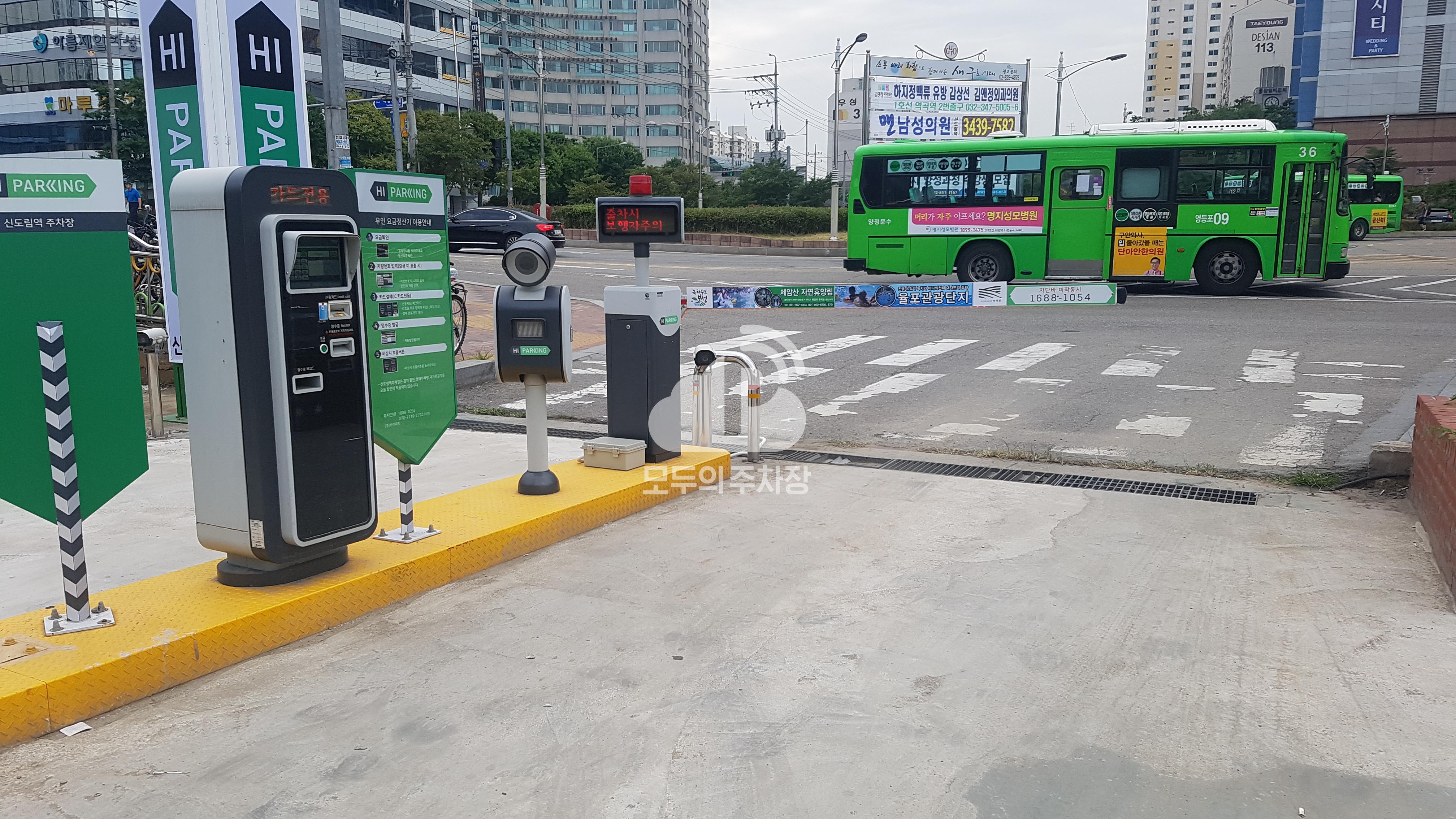투루파킹 신도림역 주차장 이미지 3