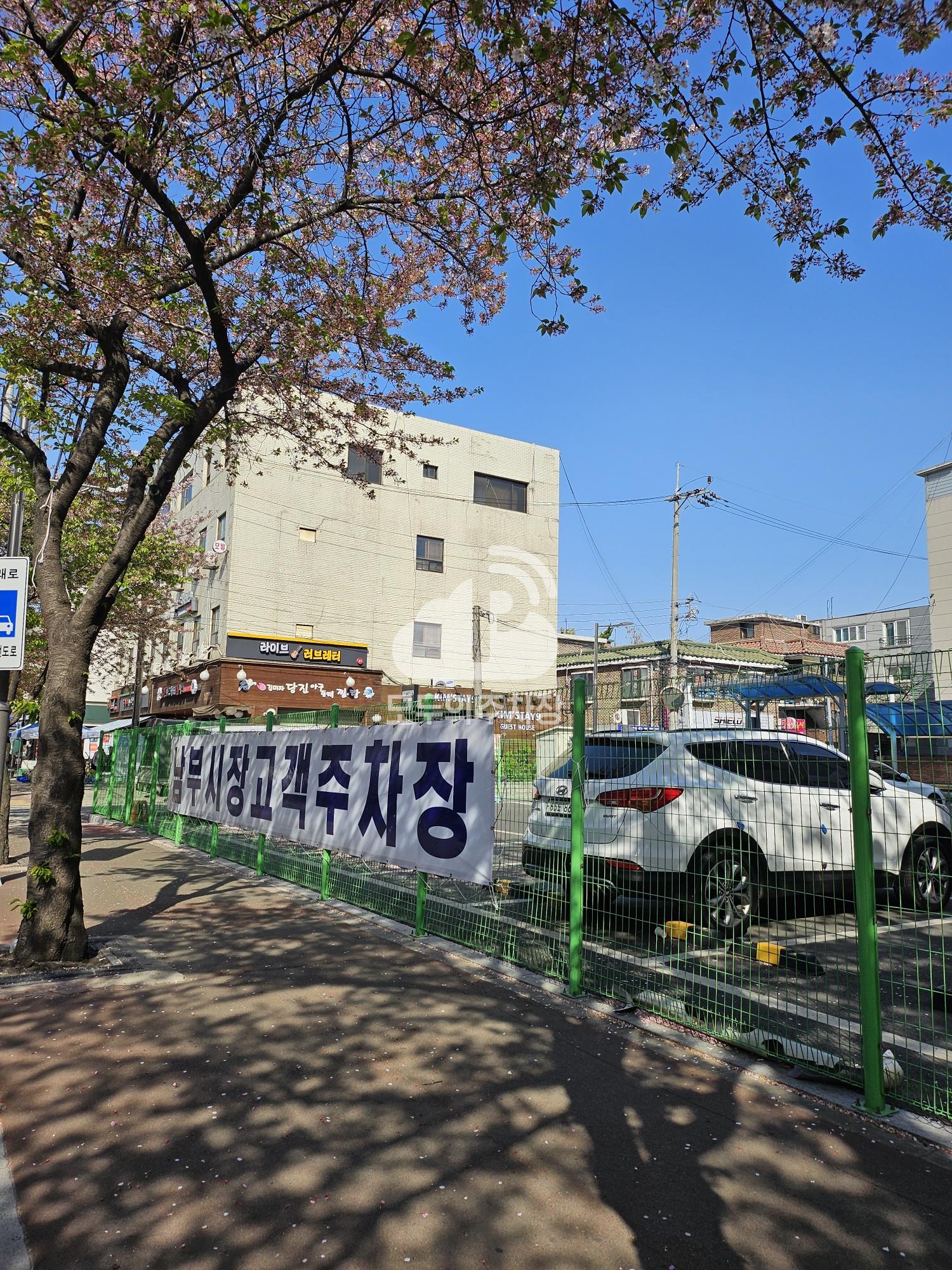 남부골목 전통시장 고객 공영 주차장 이미지 1