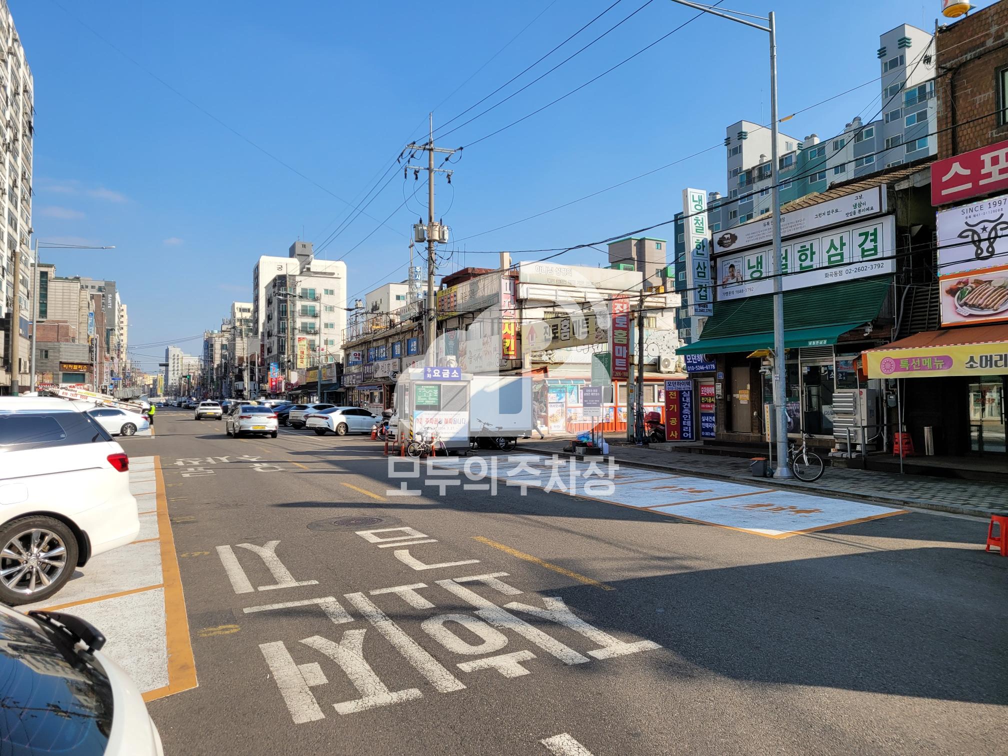 화곡1동 배다리서길 노상 공영 주차장 이미지 2