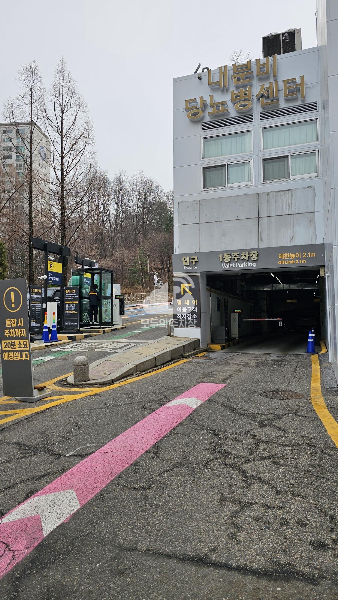 강남세브란스병원 주차장 이미지 2