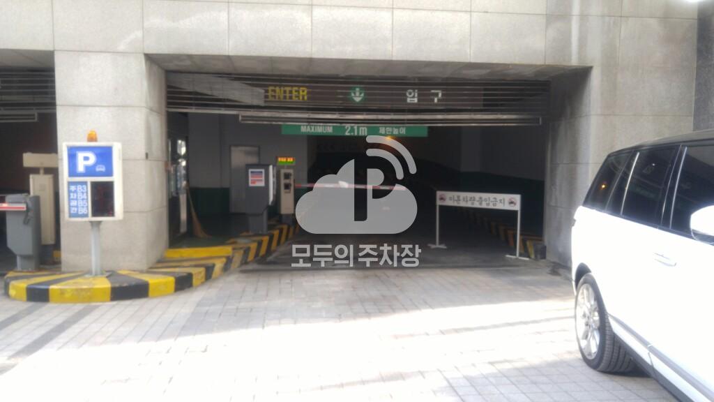 신영빌딩 주차장 이미지 3