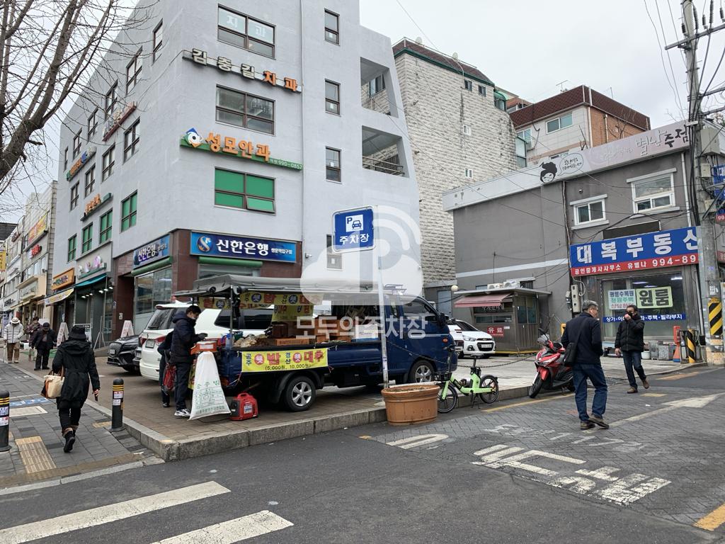 하나제2빌딩 주차장 이미지 1