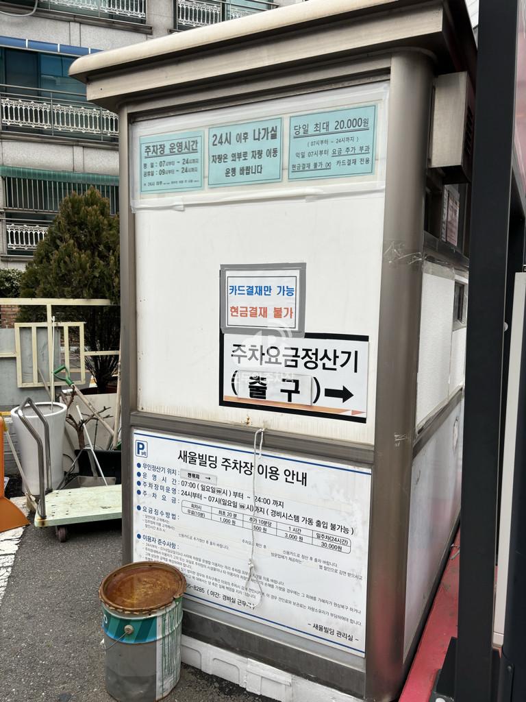 새울 민영 주차장 이미지 4