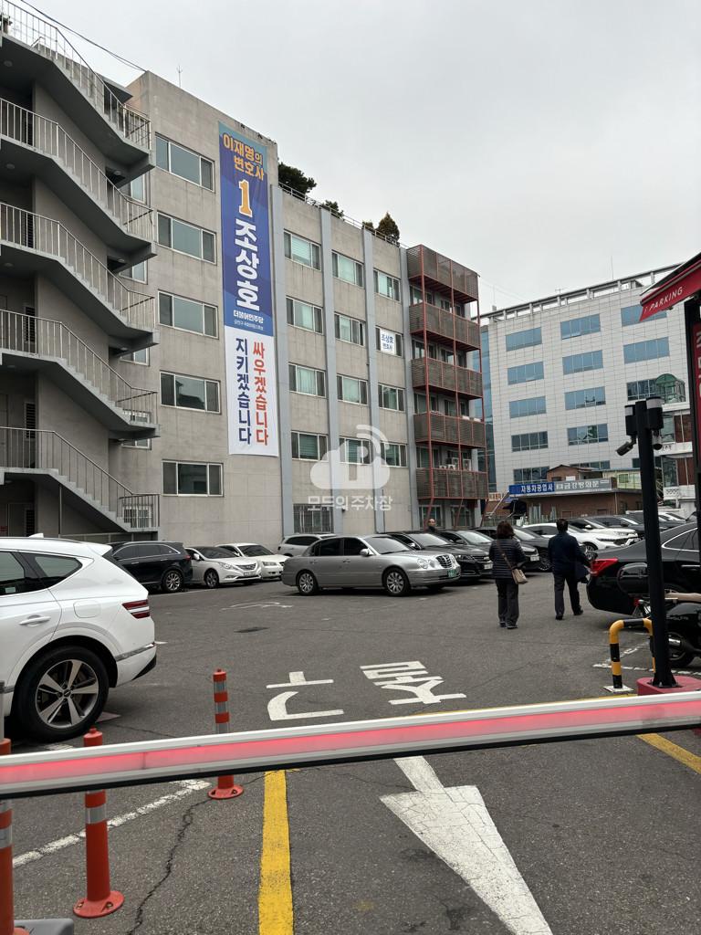 새울 민영 주차장 이미지 3