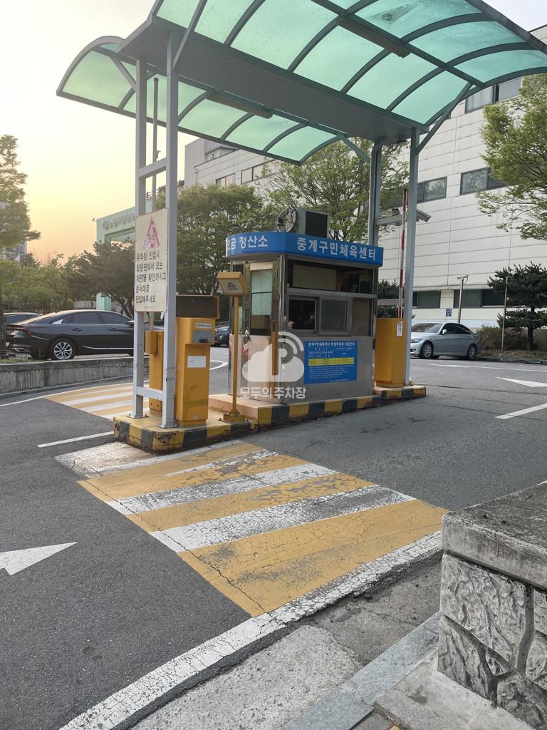 노원구민체육센터 주차장 이미지 2