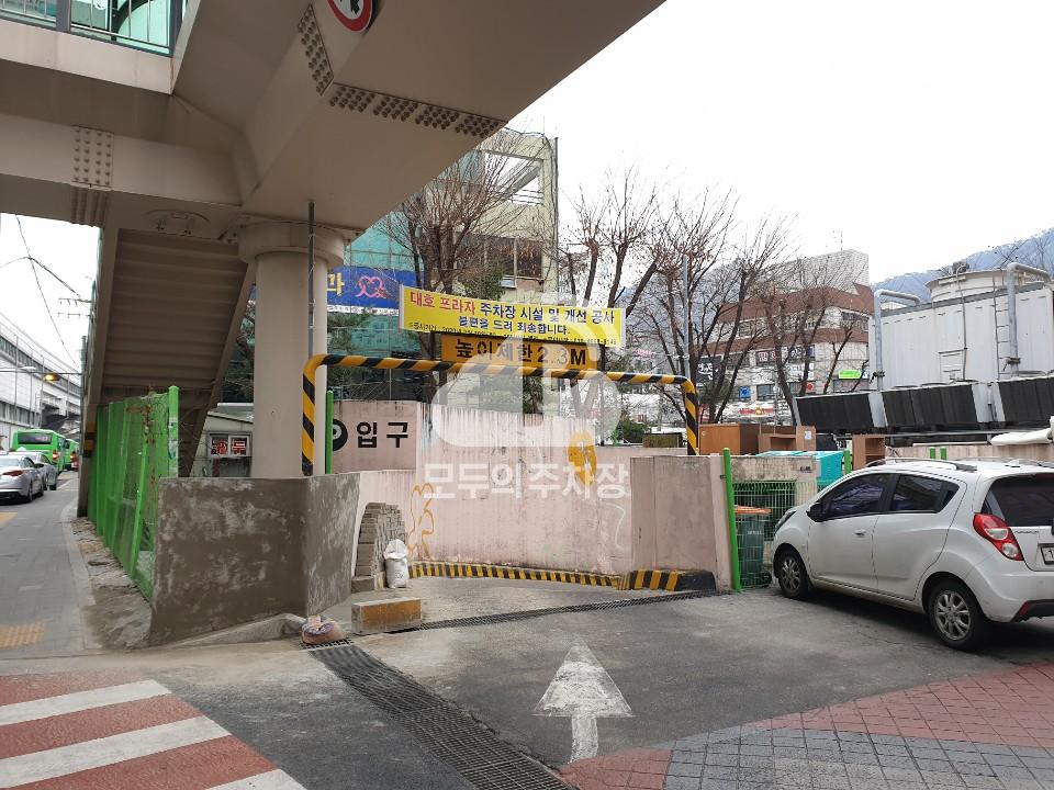 파크존 대호프라자 주차장 이미지 2