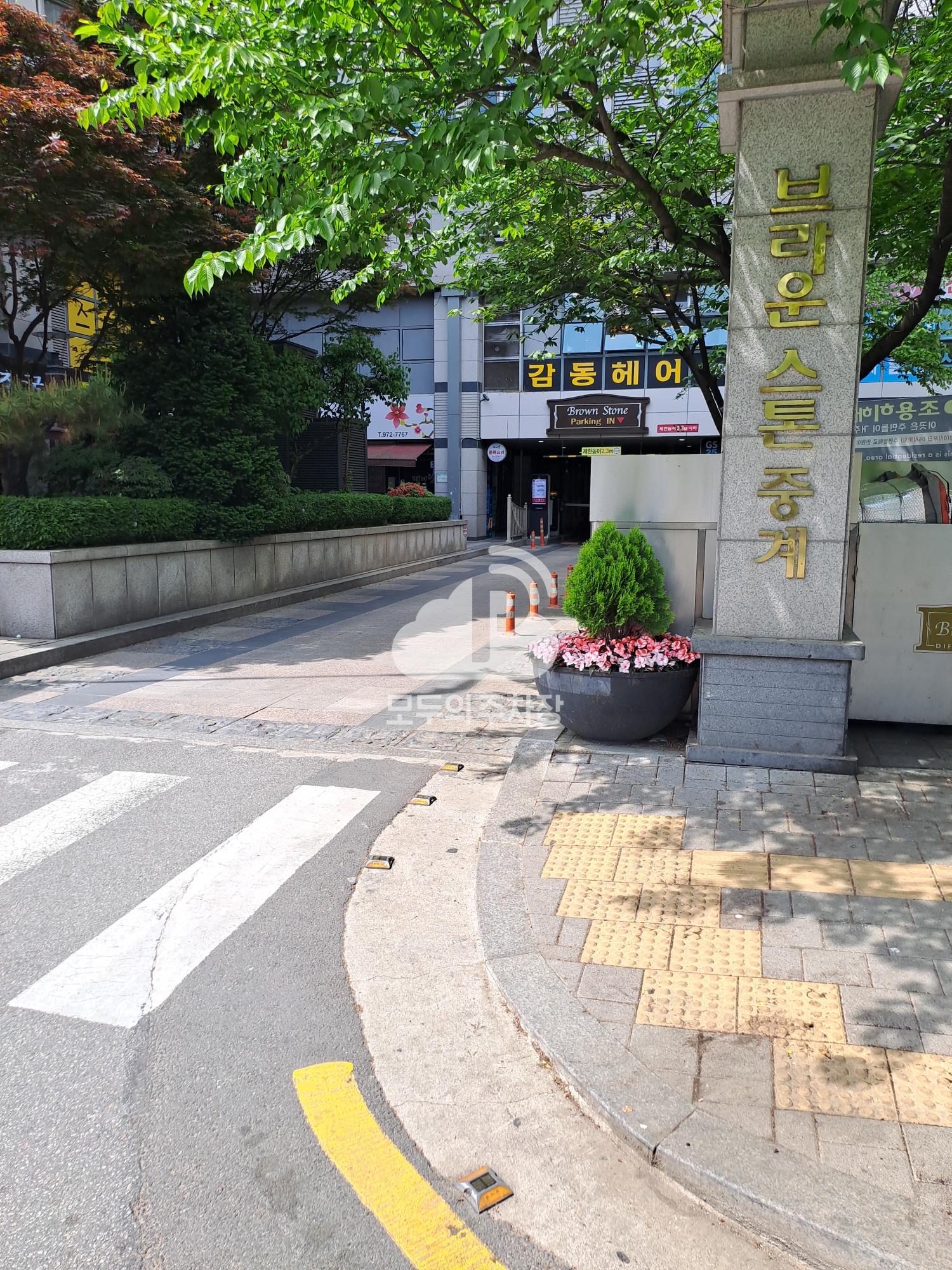 브라운스톤 중계 주차장 이미지 1