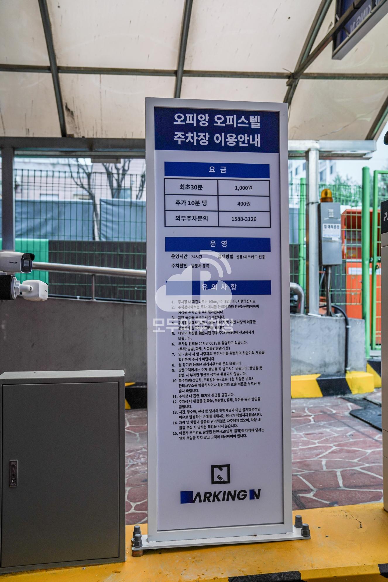 오피앙오피스텔 주차장 이미지 2