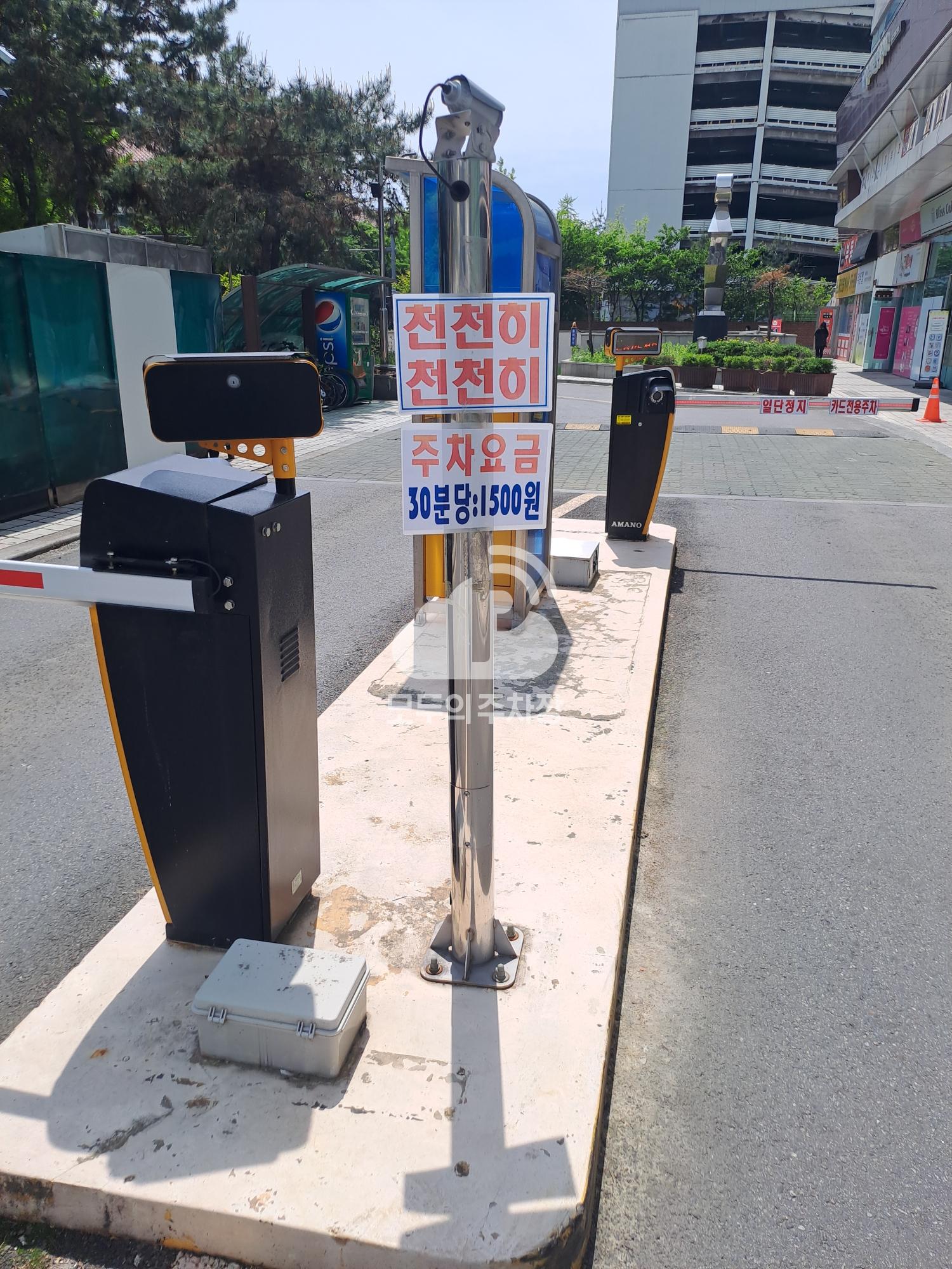 씨앤미 주차장 이미지 3