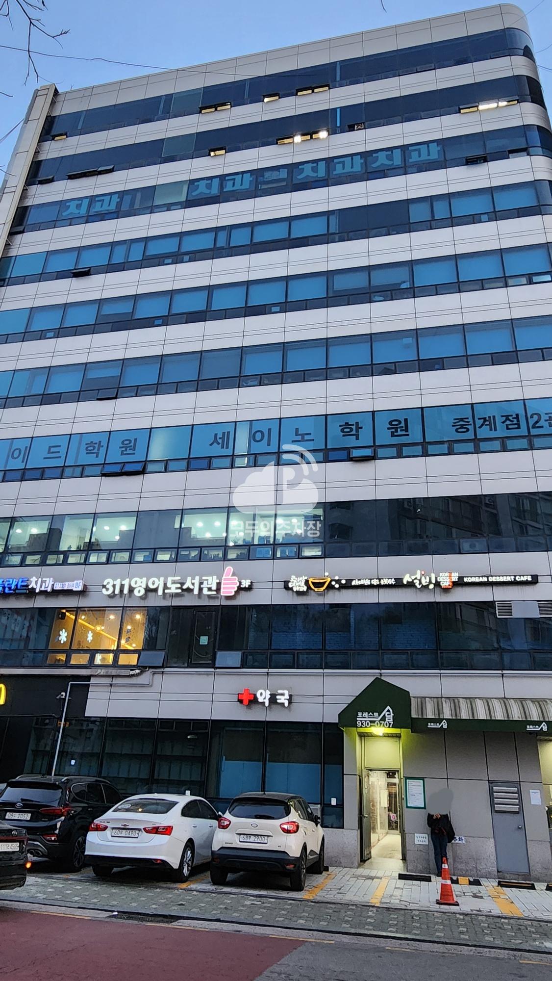 원광빌딩 주차장 이미지 3