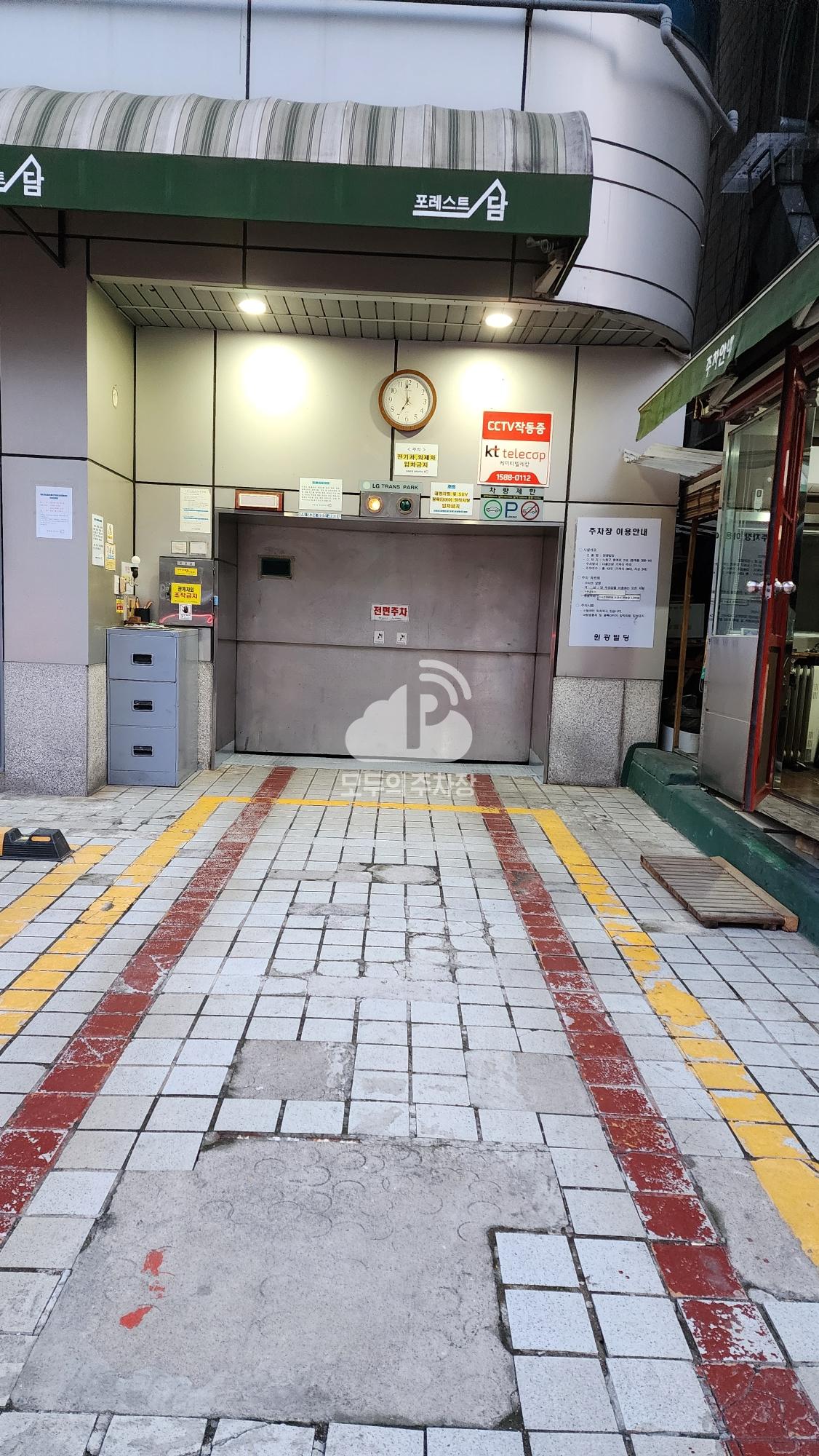 원광빌딩 주차장 이미지 1