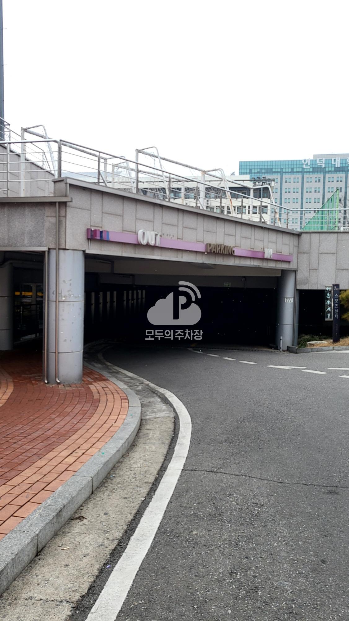 인덕대학교 주차장 이미지 2