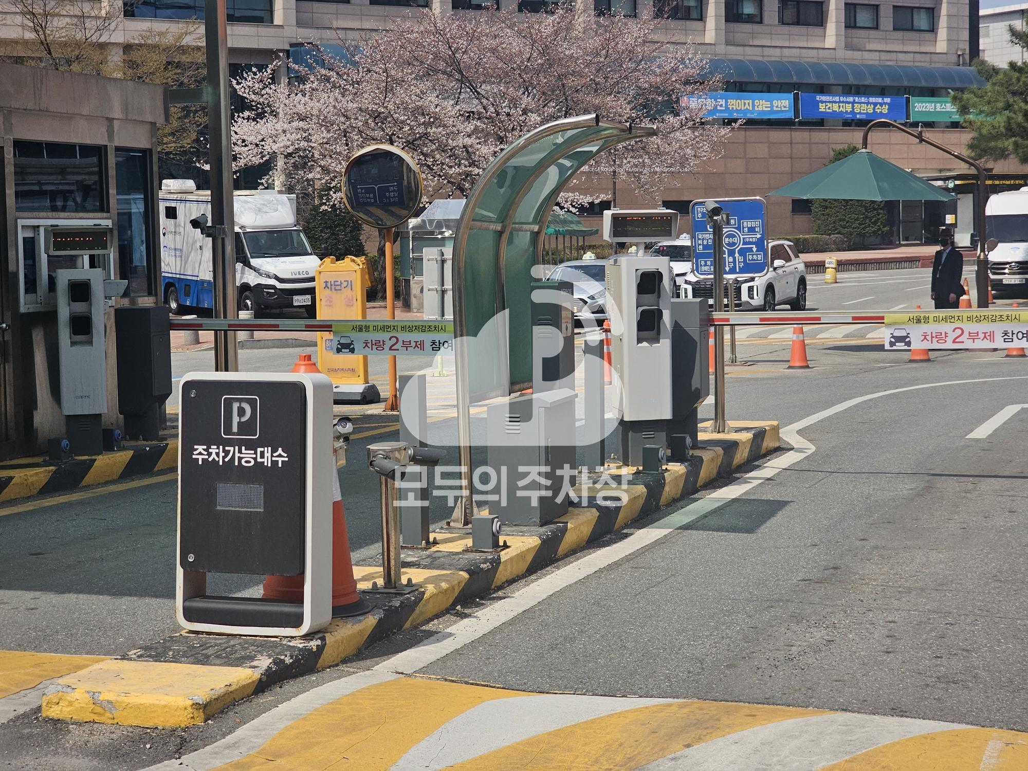 한국원자력병원 주차장 이미지 2