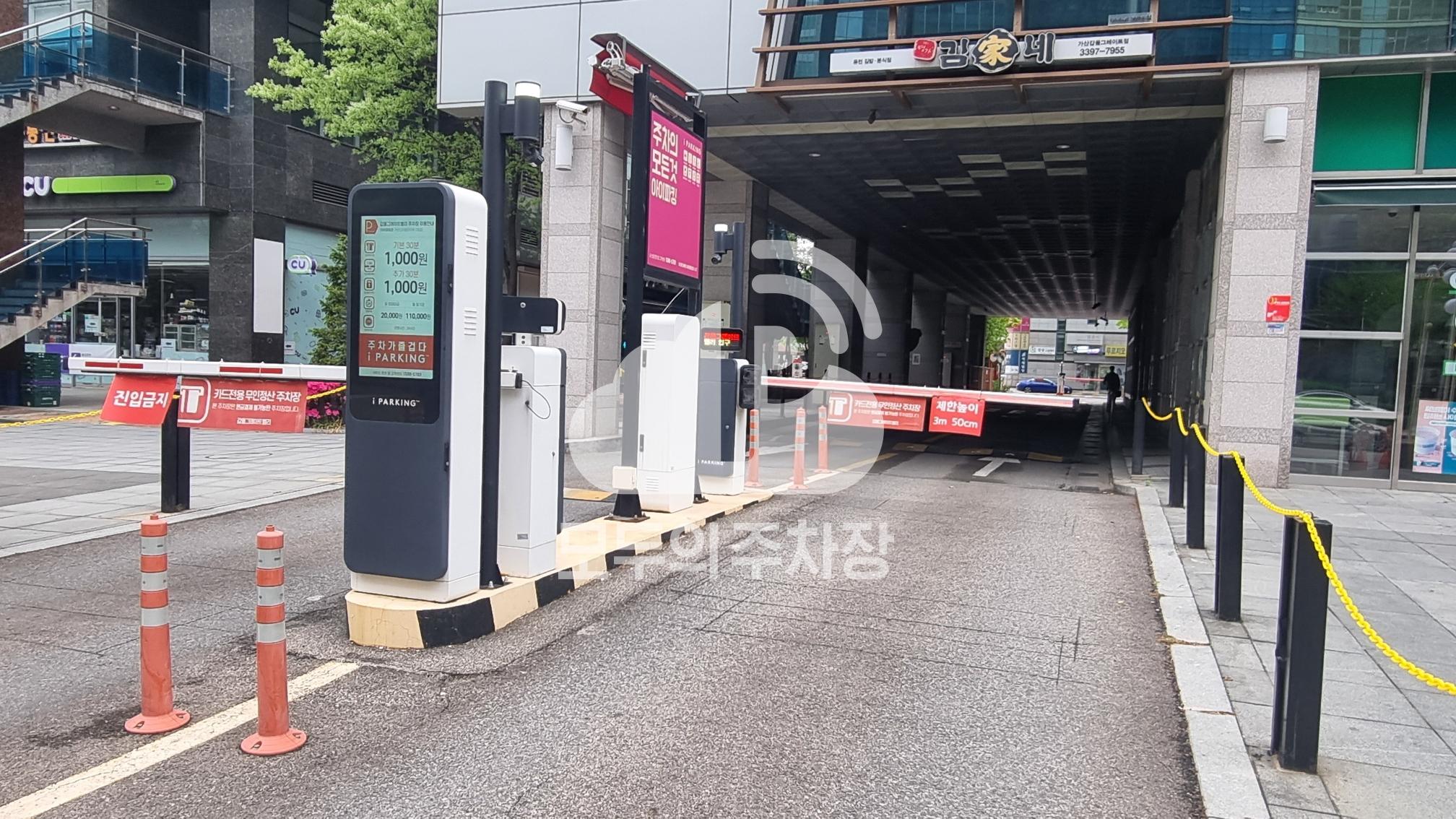 갑을그레이트 벨리 주차장 이미지 2