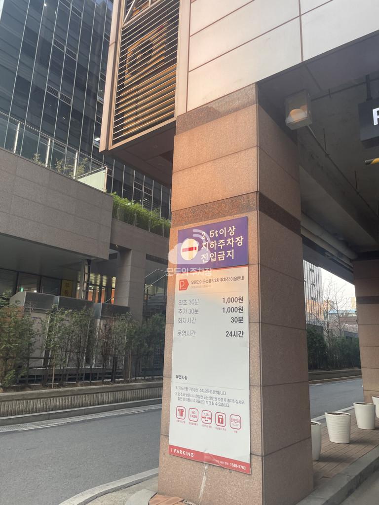 우림라이온스밸리 2차 주차장 이미지 1