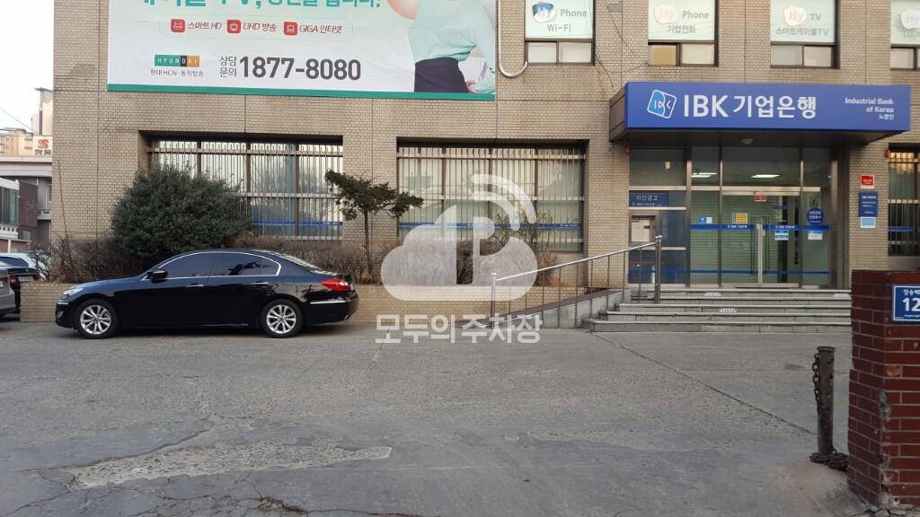 동창빌딩 주차장 이미지 1