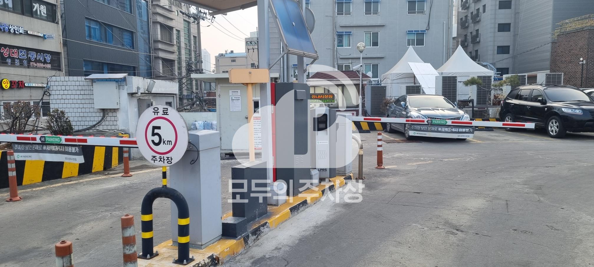 투루파킹 상도성대시장점 주차장 이미지 3
