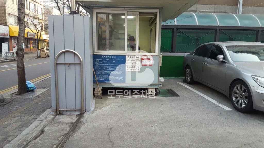 한성 민영 주차장 이미지 1