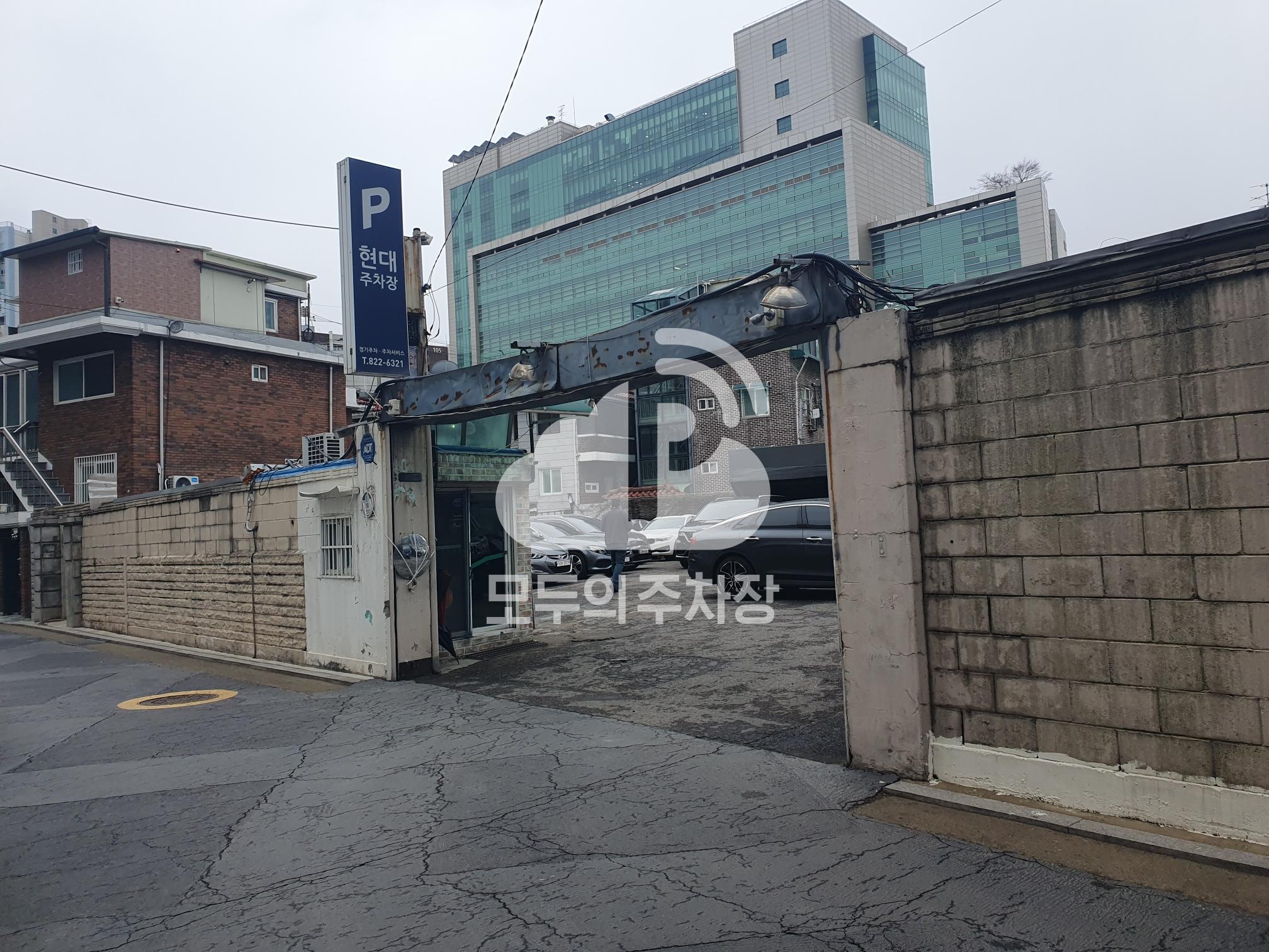 현대 민영 주차장 이미지 2