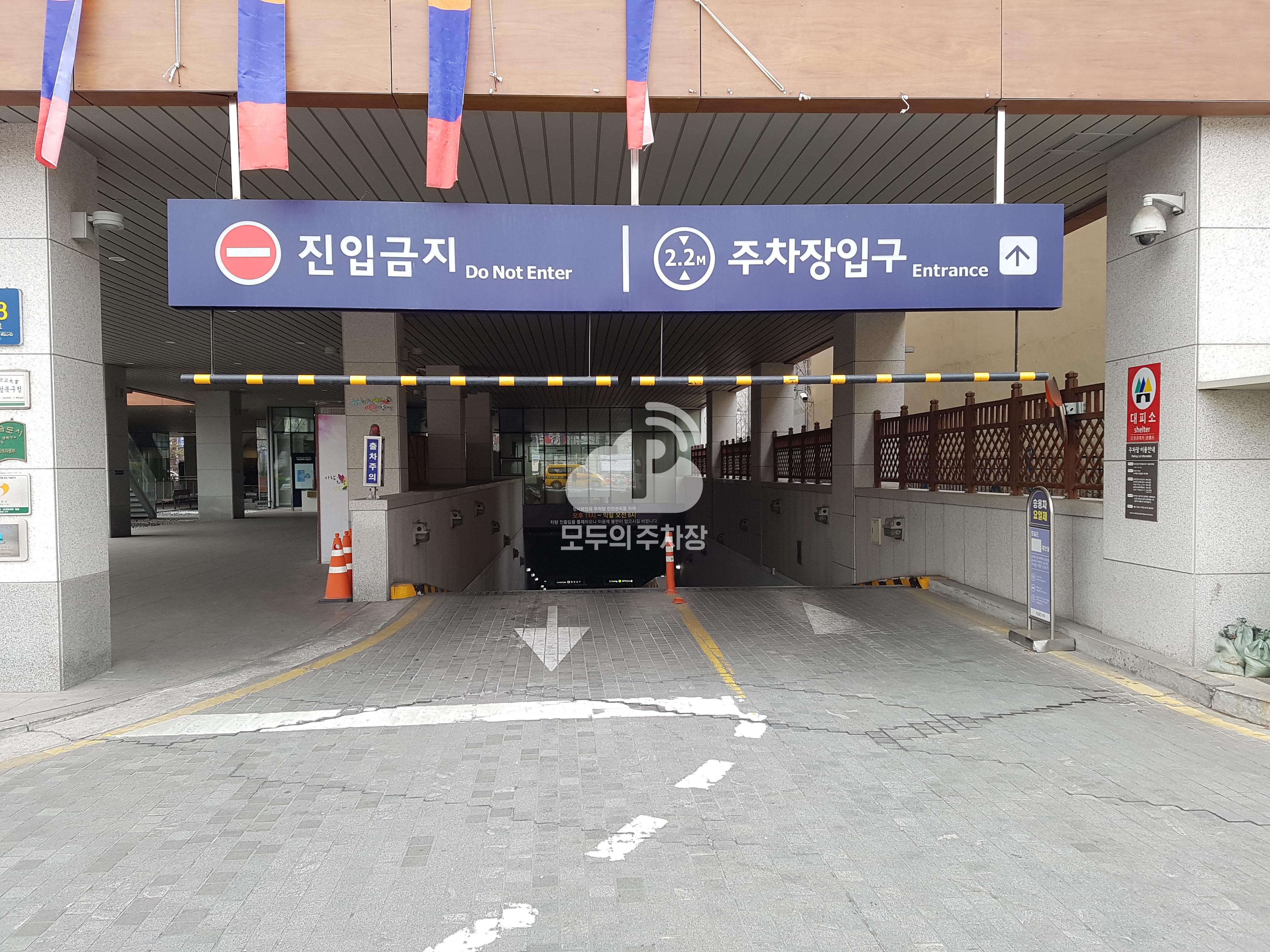성북구청 주차장 이미지 1