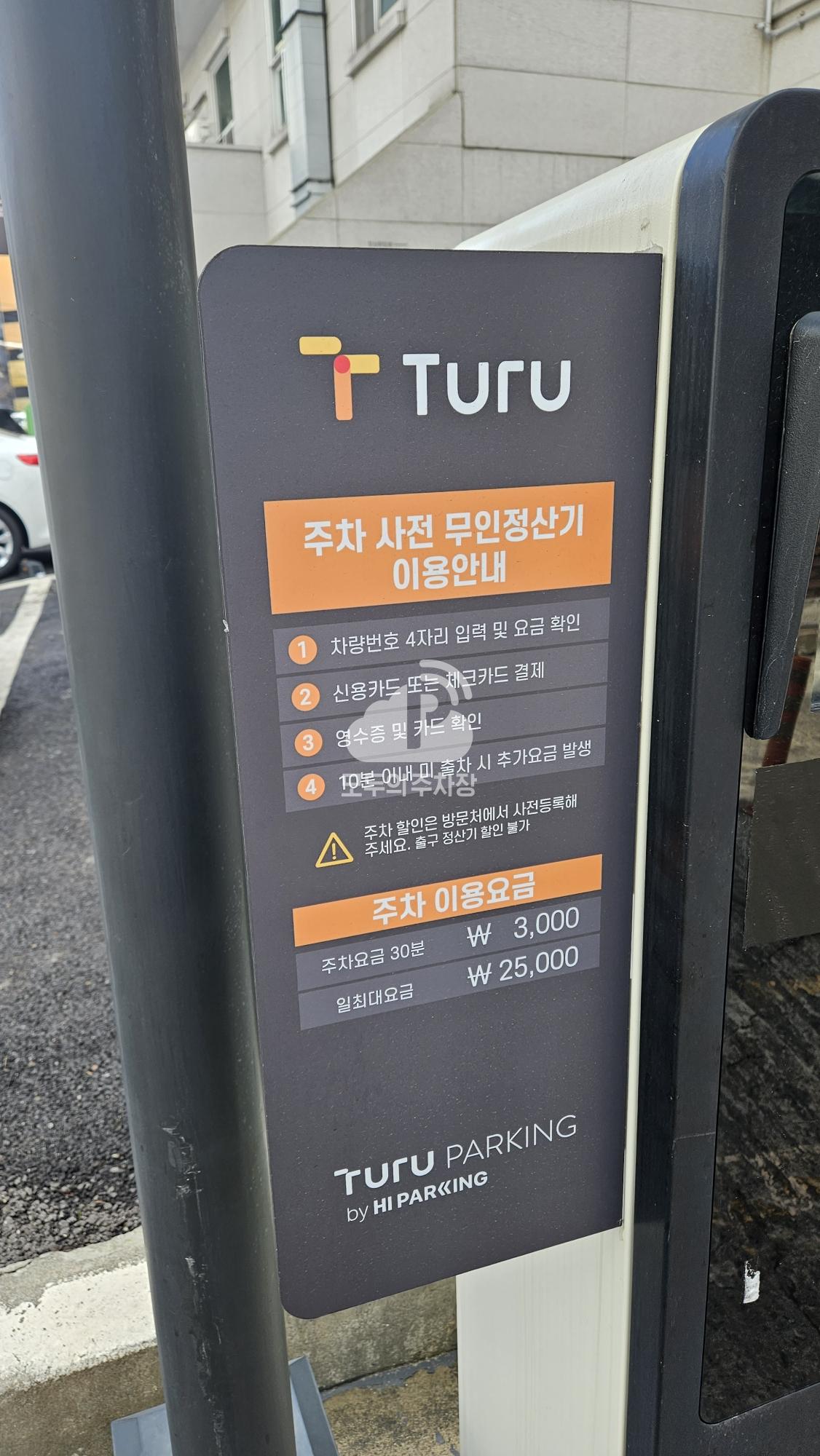 안산부인과 주차장 이미지 3