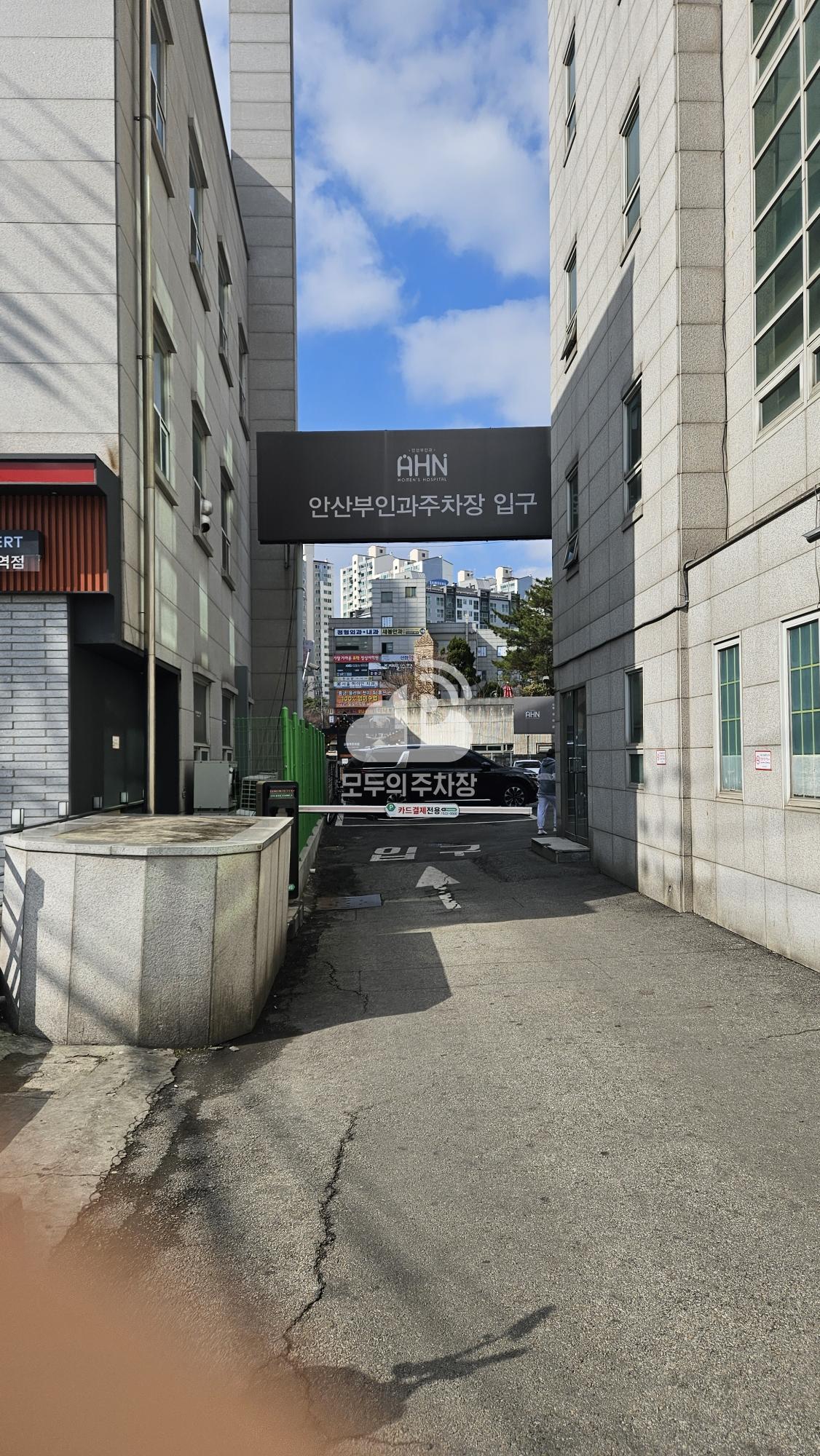 안산부인과 주차장 이미지 1